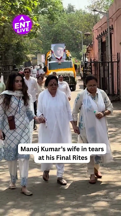 Manoj Kumar's final farewell, his wife, Shashi goswami was in tears
