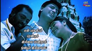 💕 Antha Vaanukku Rendu Deepangal song 💕 WhatsApp status Tamil 💕 poomagal oorvalam
