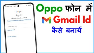 Oppo Phone Me Gmail Account Kaise Banaye | Email Id Kaise Banaye Oppo Mobile by Star X Info 37 views 3 days ago 2 minutes, 27 seconds