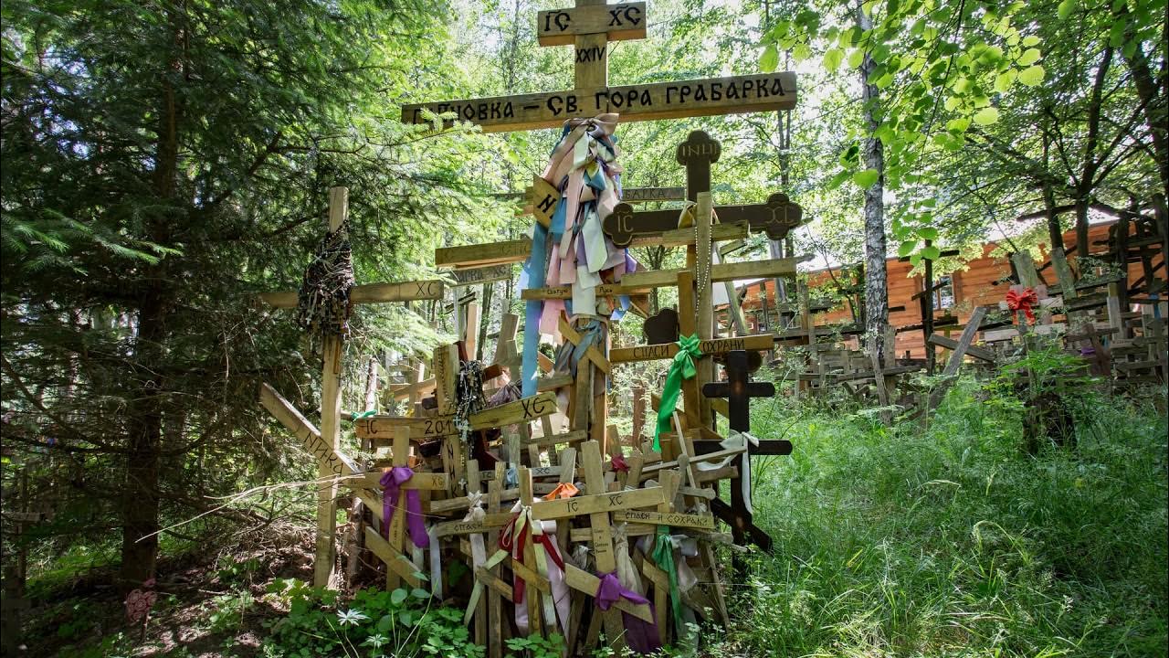 Гора грабарка в польше Гора грабарка в польше