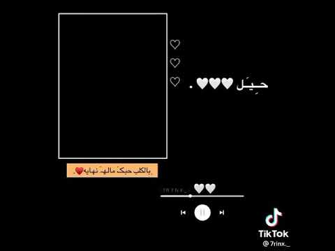 استوري ياريت كل دقيقه