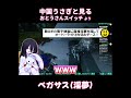 電脳化社会でありがちなハッキング術