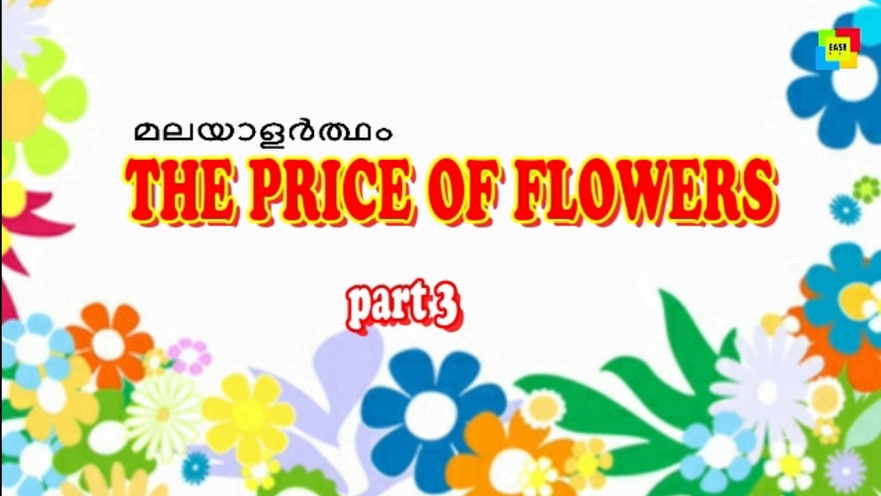 the price of flowers (story) part 3 standard +1meaning in Malayalam