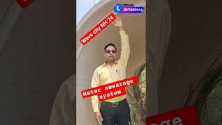 Water sewerage system wave city NH 24 ghaziabad | wave city news update |