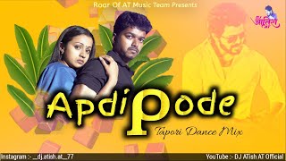 Apdi Pode Pode Tapori Dance Mix Apdi Pode Pode Dj Tapori Mix Dj Atish At Remix
