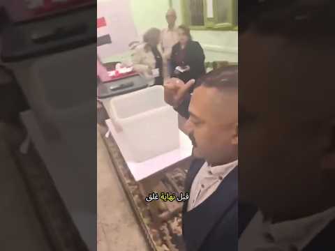 ليه الريس اتكلم عن فساد انتخابات مجلس النواب