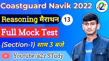 Coastguard  मैराथन 13 - Reasoning Mock Test For Coastguard Navik GD, DB, Yantrik By Dhiraj Sir