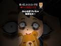 🤯200万回再生突破🤯【怖い話】黒歴史製造機しか入学出来ない学校でキャラ擬装
