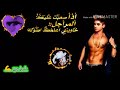 اقوه راب فشار تم تسجيل دخول السطوره