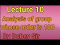 #GroupTheory#NoOfSubgroups