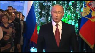 НОВОГОДНЕЕ ОБРАЩЕНИЕ ПРЕЗИДЕНТА РФ В В ПУТИНА 2014