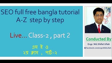 SEO full free course bangla tutorial-2018 | Technical term of SEO | class 2 , part 2