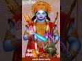 #jai sri ran🙏🙏🙏🙏🙏🙏🙏🙏🙏🙏🙏🙏🙏🙏