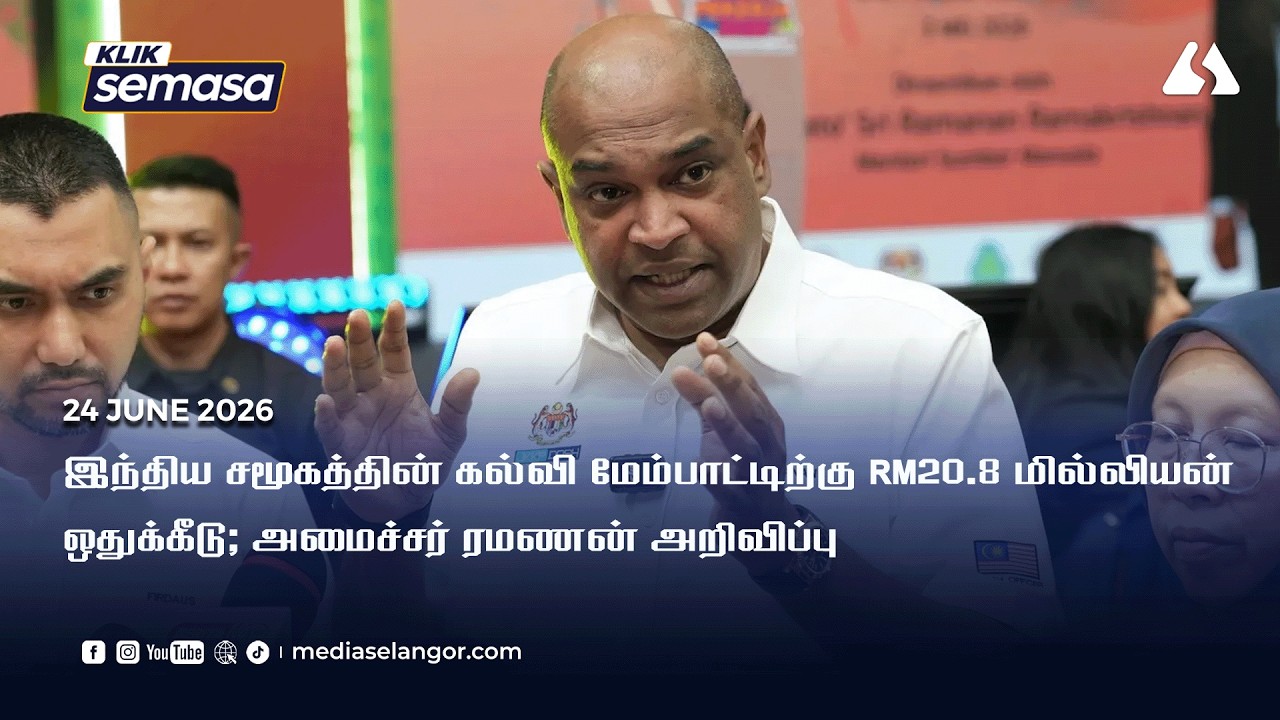 Govt allocates RM20.8mil for Indian students via Mitra initiatives