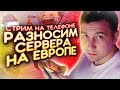 PUBG MOBILE | ДОРОГА К ЗАВОЕВАТЕЛЮ ОТ 3 ЛИЦА ► АС 8 ЗВЁЗД ►ИГРАЮ НА ТЕЛЕФОНЕ IPHONE XR