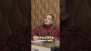 Как научиться ПРИНИМАТЬ СЕБЯ