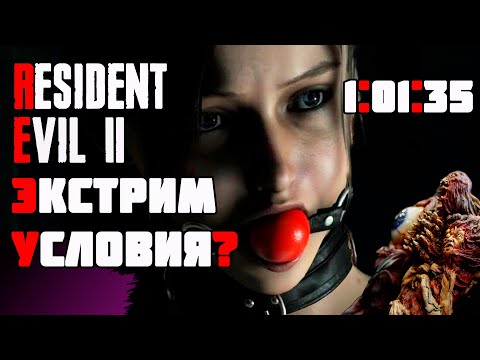 Видео: Четири минути от римейка Resident Evil 2 с ритуал с участието на Клер