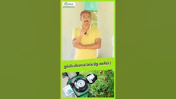 துல்லிய விவசாயம் செய்ய இது அவசியம்!! #agtech #smartfarming #mobitech #irrigationmanagement