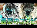 "凛御"ウィシャデルこわれちゃった……『PV-EX-8強襲 3人攻略』【アークナイツ/Arknights】
