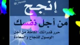 كتاب صوتي | انجح من أجل نفسك