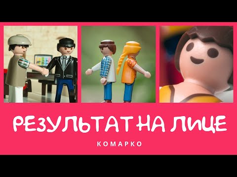 Для чого потрібна наполегливість? Повчальні історії | КоМарко