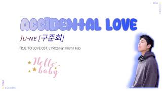 JUNE (구준회) iKON – Accidental Love (우연히, 사랑) Bora! Deborah 보라! 데보라 OST Part. 6 Lyrics Terjemahan
