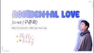 JUNE (구준회) iKON – Accidental Love (우연히, 사랑) Bora! Deborah 보라! 데보라 OST Part. 6 Lyrics Terjemahan