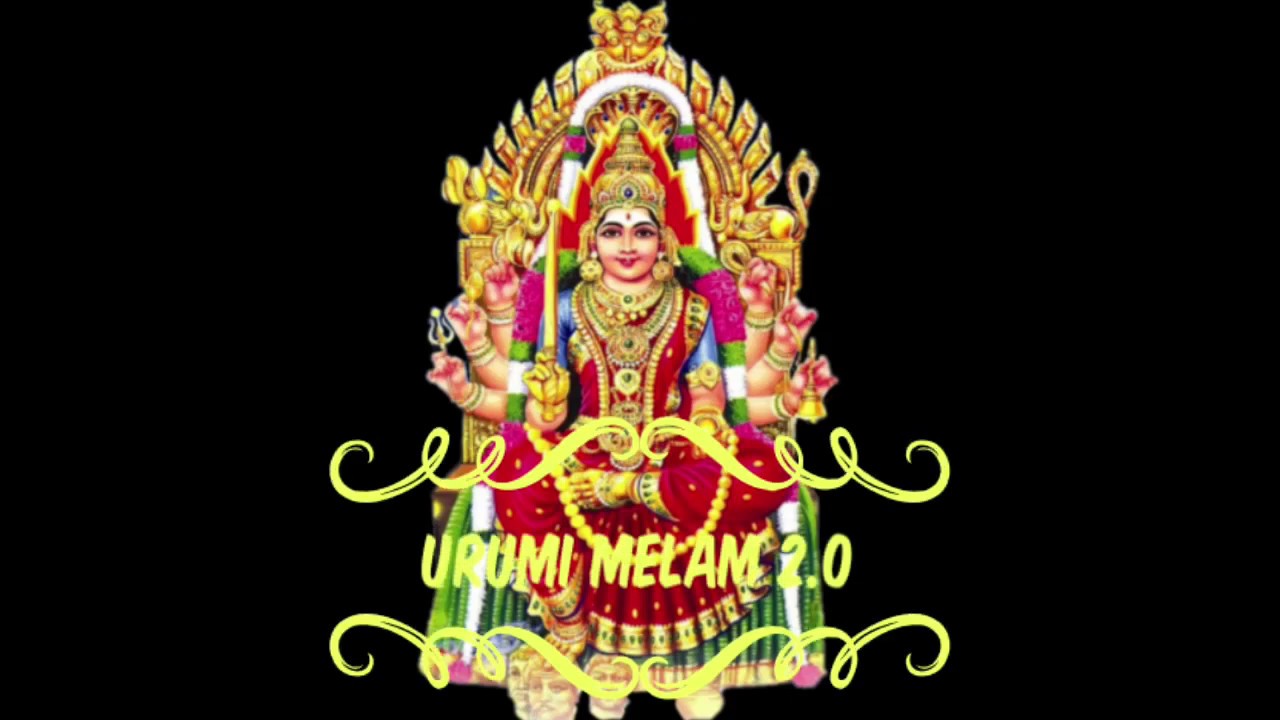 Ayiram Kannudaiya  Urumi Melam songs  Devotional tamil songs