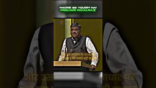 Mains Se Tough Hai Prelims Nikalna 💯 #ytshorts #upscshorts #motivation #studyiq #iasofficer #prelims