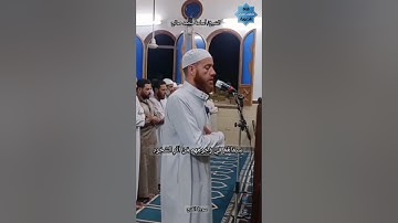 خواتيم سورة الفتح للشيخ أسامة محمد صالح