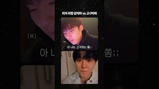 [세븐틴/민규/승관] 뿌뀨뿌뀨의 피자 취향