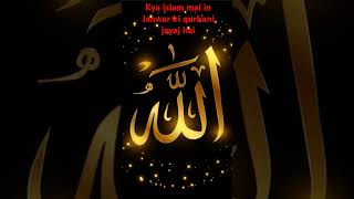 kya Islam mein ghode aur Hiran ki qurbani jayaj hai#edit #shorts