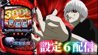 パチ屋のおじさんの配信のサムネイル画像