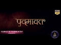 Padmaavat  climax of padmaavat full audio song  background music  on saraswati future films