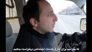 2. The Resettlement Agency, Farsi @COResourceCenter