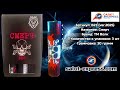B23 Смерч | сверхсильная петарда (30 г, 1 и 3 шт.) | ТМ Волк | Salut-Express