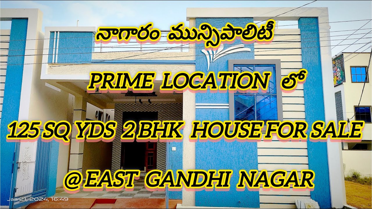 125 Sq Yds West Facing 2 BHK House For Sale In Nagaram Nagaram 125-sq-yds-west-facing-2-bhk-house-for-sale-in-nagaram-nagaram