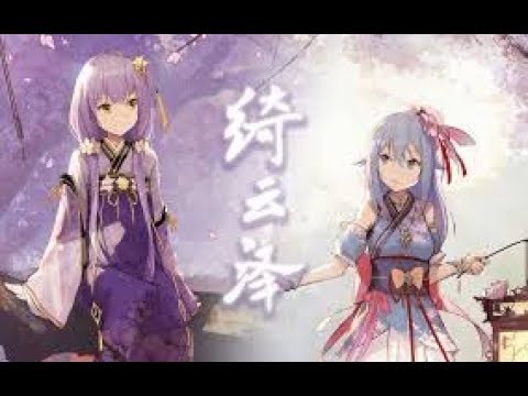 【祖娅纳惜·Ein】绮云泽