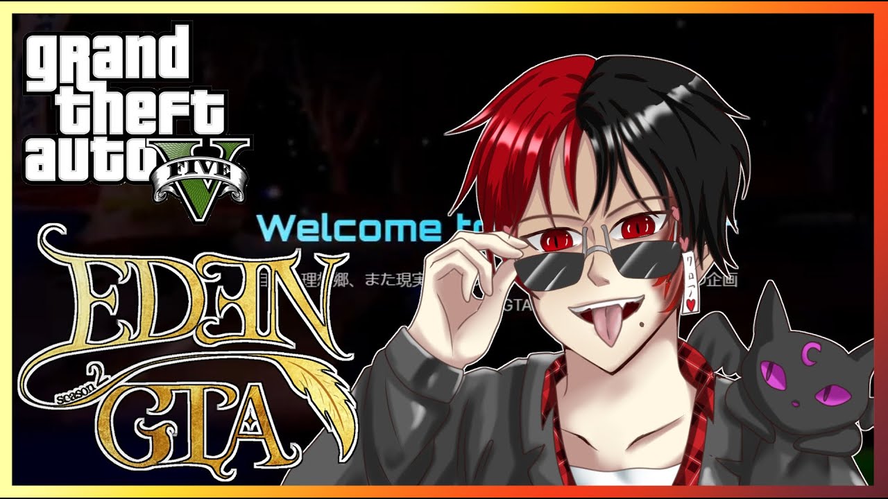 【 GTA-RP-EDENGTA 】イ。～飲食の需要性について～ Day14 /＃EDENGTA2 ＃エデグラ