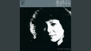 Everytime Love (2011 Remaster) - YouTube