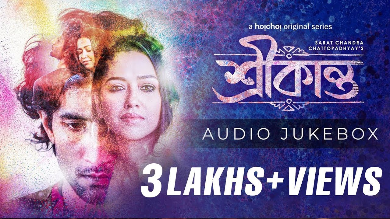 Srikanto   Audio Jukebox  Rishav   Sohini  Debayan Pralay Anis  Sani  SVF Music