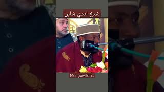 Qori Eidi Syaban | عيدي شعبان
