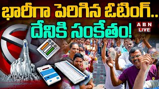 🔴LIVE: భారీగా పెరిగిన ఓటింగ్.. దేనికి సంకేతం! | AP Polling UPDATES | AP Elections 2024 | ABN Telugu