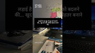 ytshorts #yt videos # aspirant # bhilai # cg# success # growth # believe # dream# govtjob