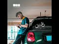 ملصقات منوعة للسيارات ملصقات منوعة للسيارات