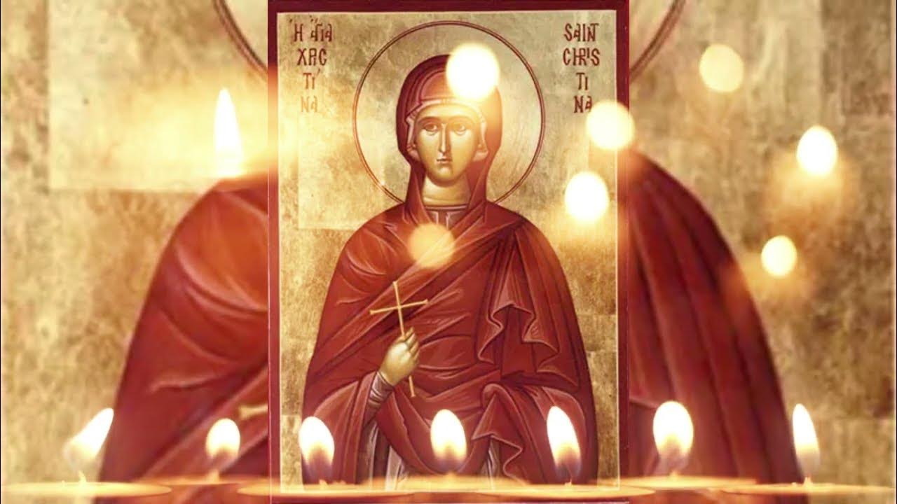 Святый Иоанне Богослове - YouTube