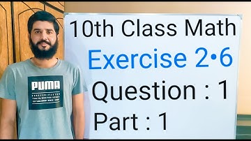 10th class Math Exercise 2.6 Question 1 part 1 | Balochistan Board | FREE EDUCATION | Muhammad Hilal