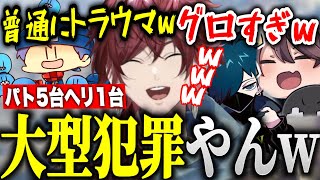 【ストグラ】ただの銀行強盗のはずが大型犯罪並みの警察に追われるローレンwww【ローレン・イロアス/ととみっくす/らっだぁ/VanilLa/にじさんじ/切り抜き】