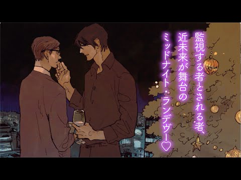 【webCM】月は夜しか昇らない／砂原糖子（絵：草間さかえ）