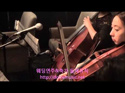 결혼식연주,웨딩연주,[돌체뮤직],롯데호텔결혼식연주,Endless Love,롯데호텔웨딩연주,피아노4중주